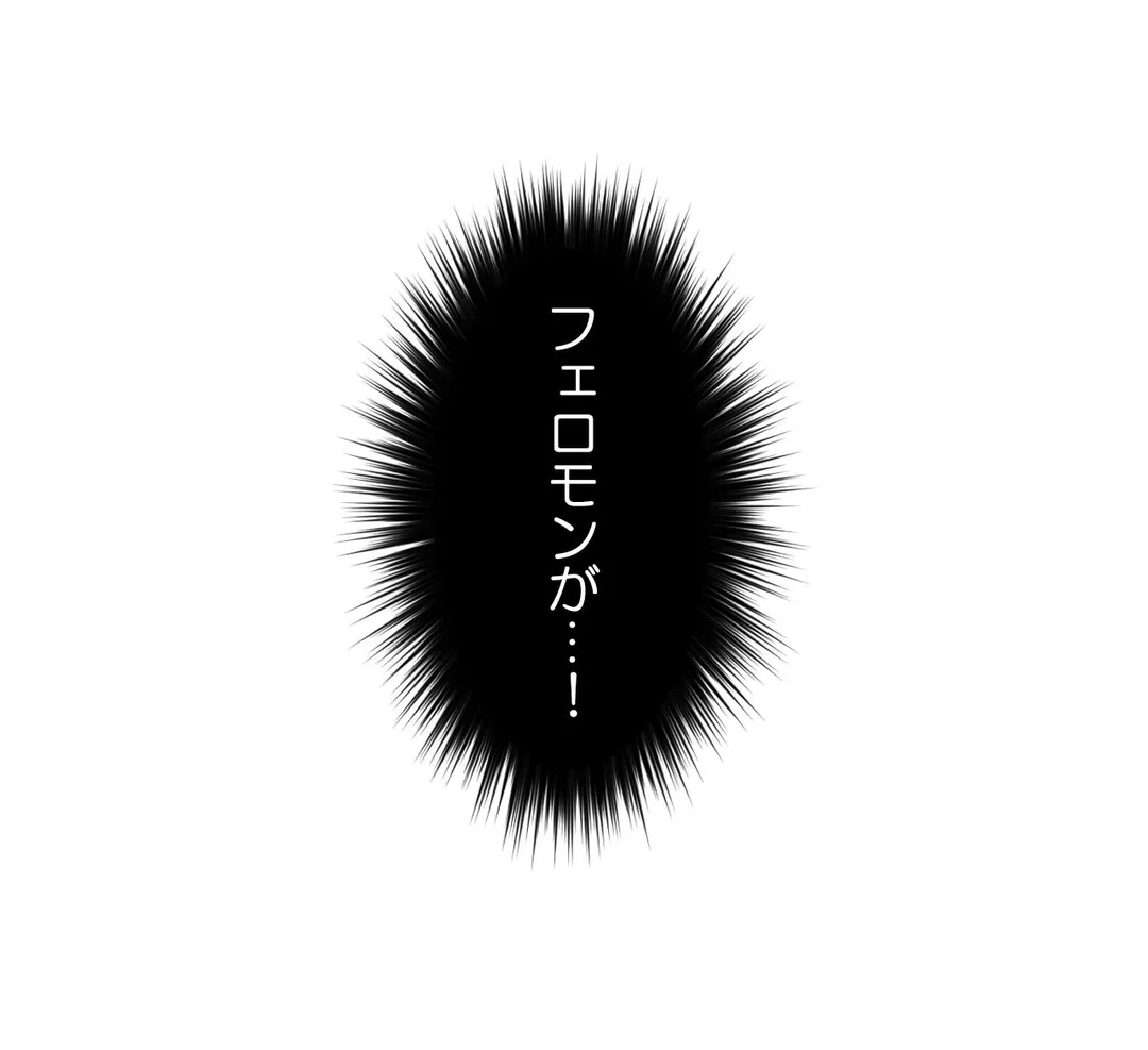 ページ 26 — 第20話
