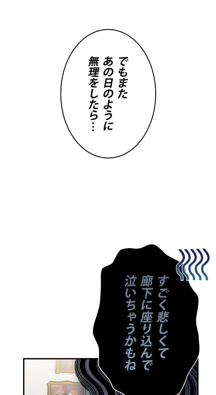 ページ 15 — 第7話