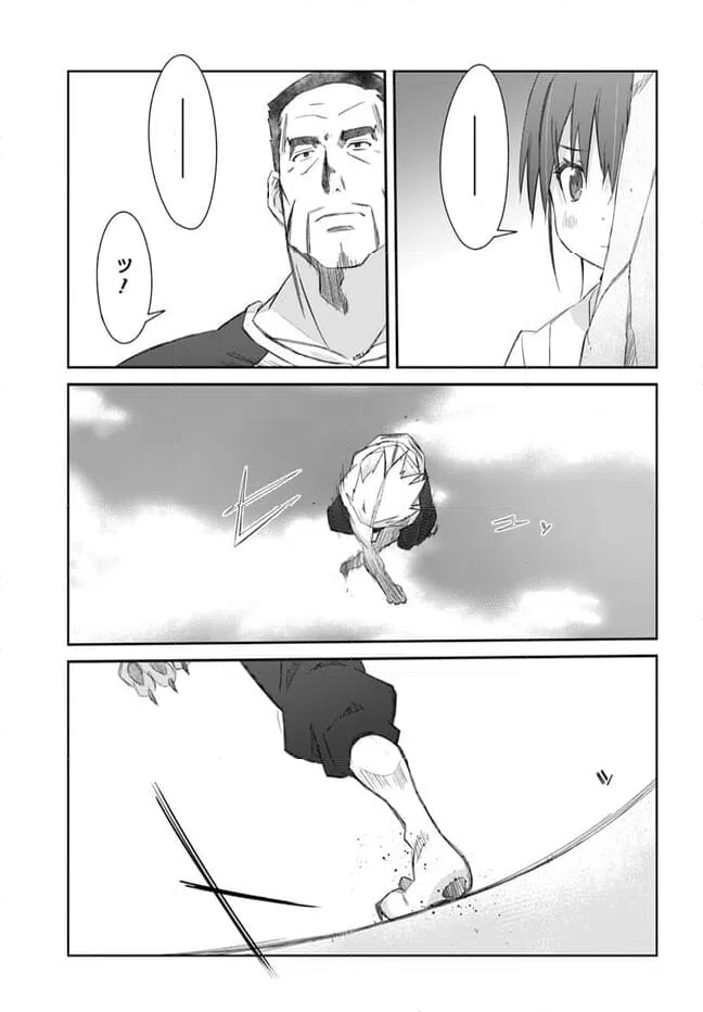 ページ 19 — 第40話