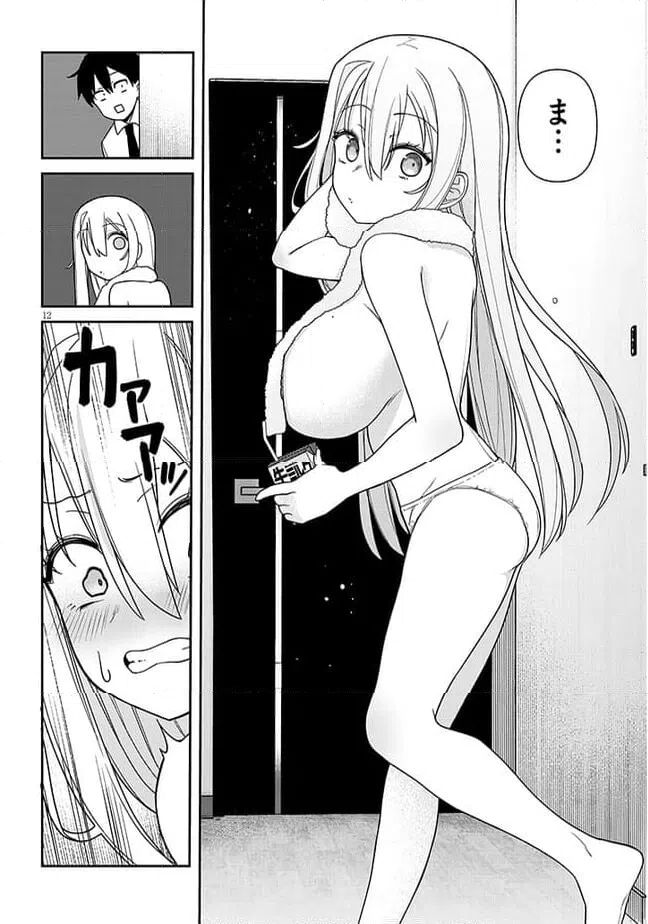 ページ 12 — 第1話