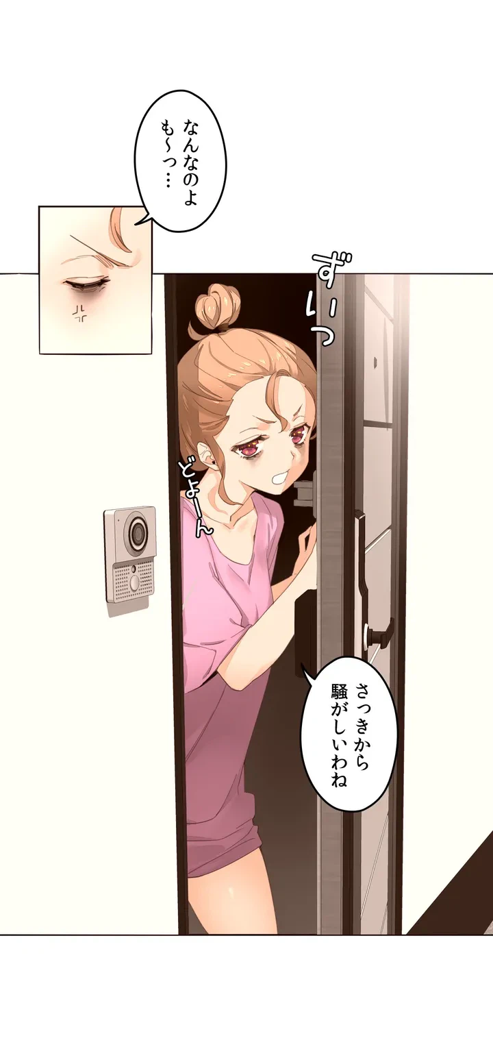 ページ 35 — 第1話