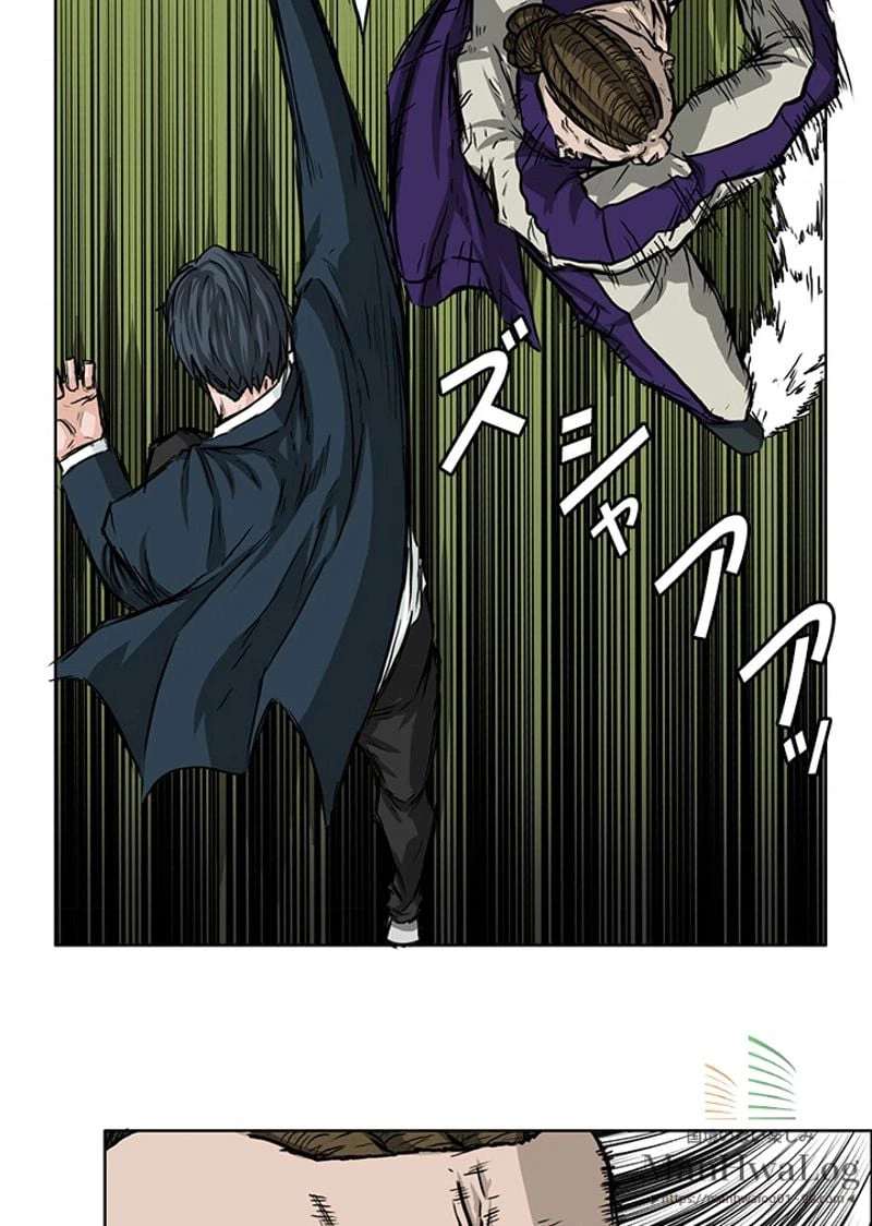 ページ 12 — 第38話
