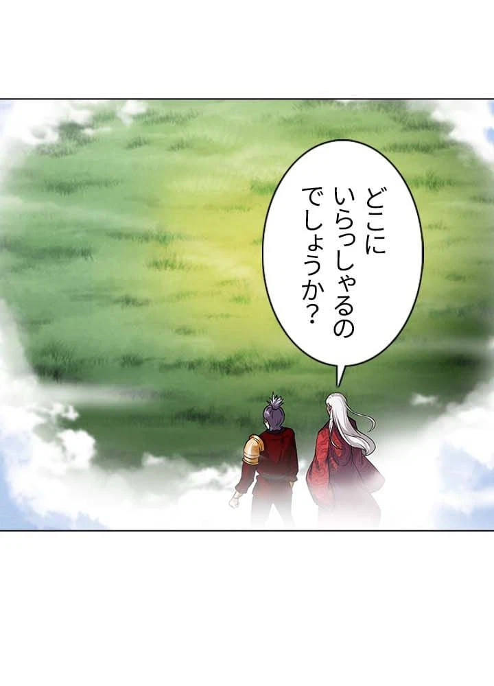ページ 19 — 第10話
