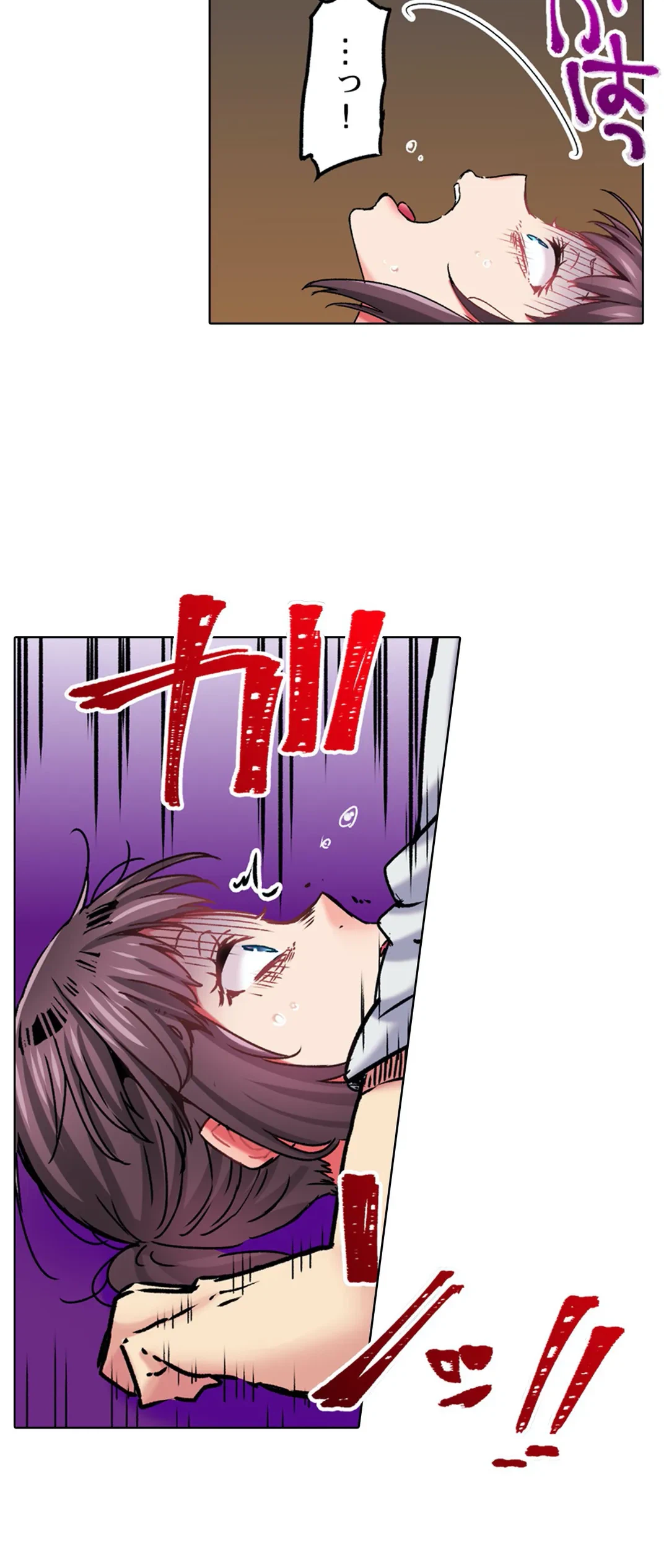 ページ 19 — 第4話