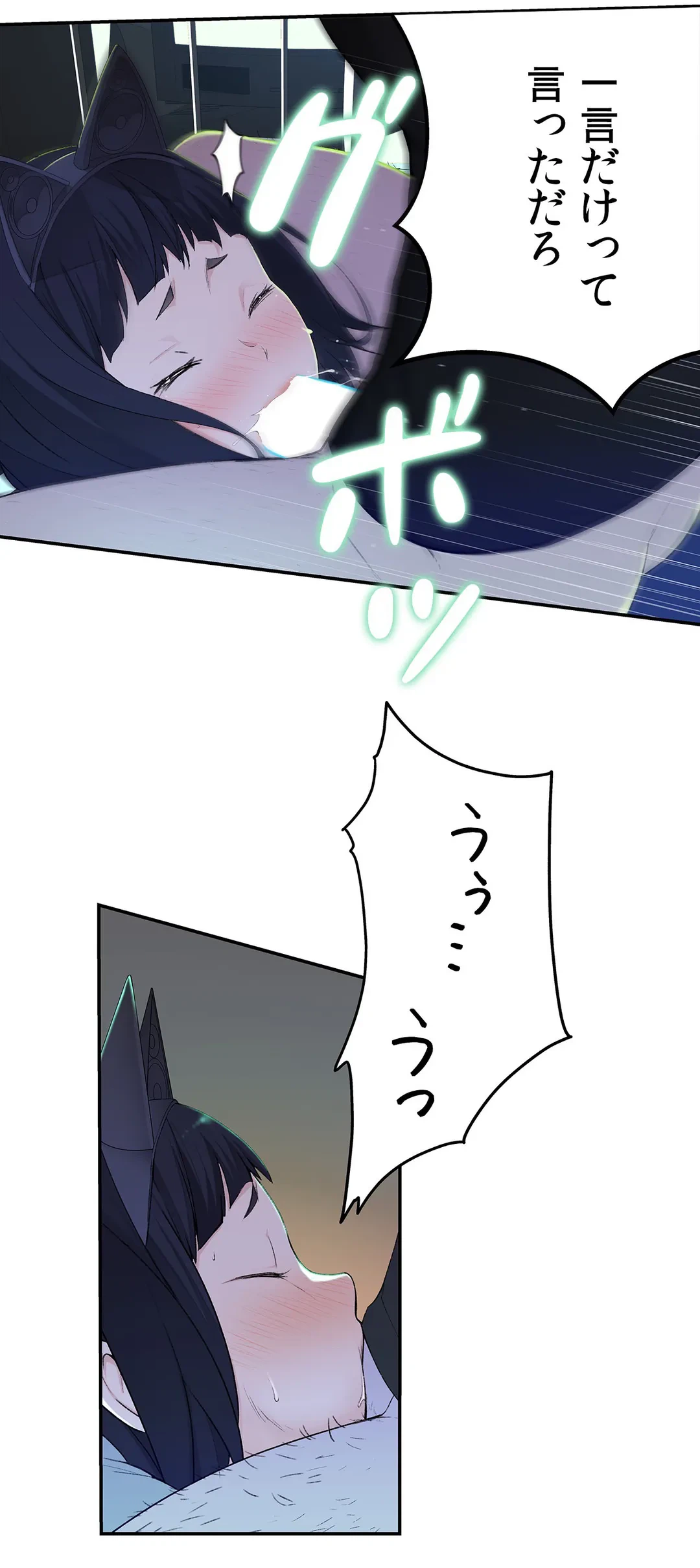 ページ 23 — 第7話