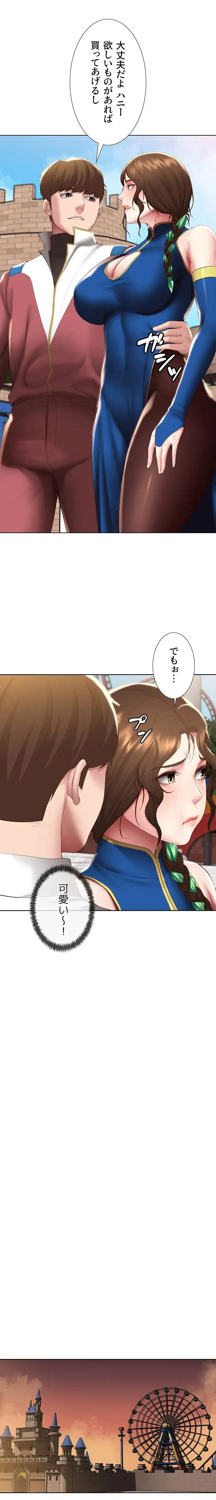 ページ 9 — 第105話