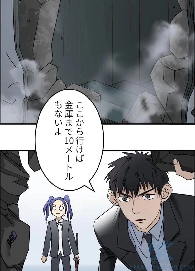 ページ 19 — 第36話