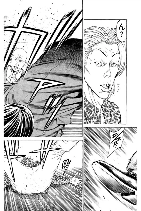 ページ 26 — 第16話