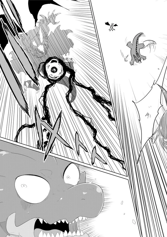 ページ 13 — 第13.1話