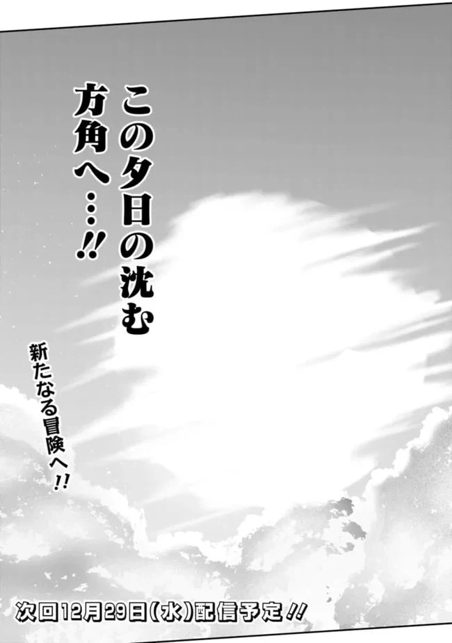 ページ 17 — 第152話