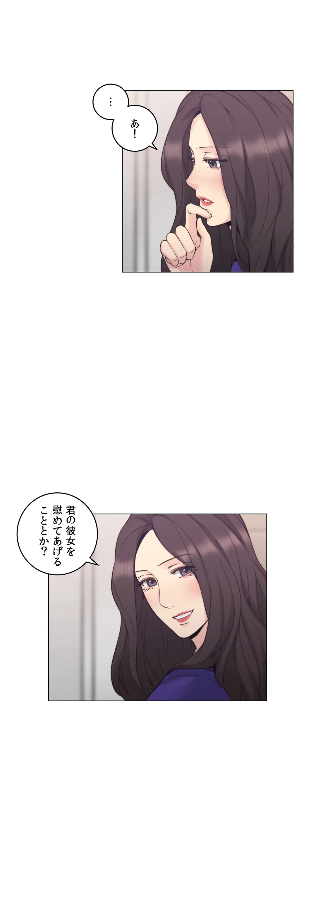 ページ 14 — 第38話