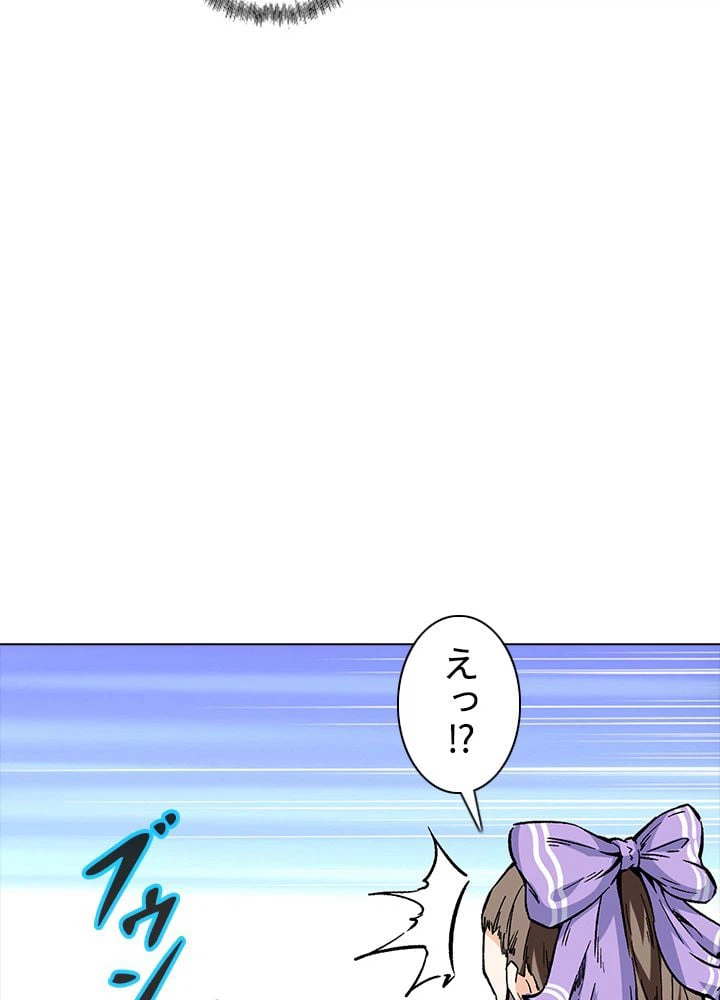 ページ 25 — 第157話