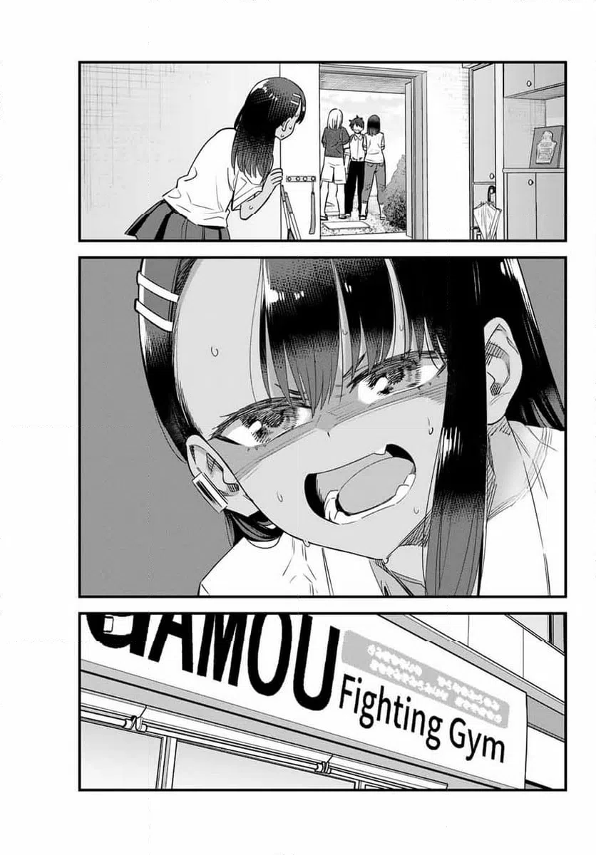 ページ 11 — 第151話