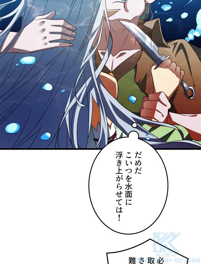 ページ 5 — 第126話