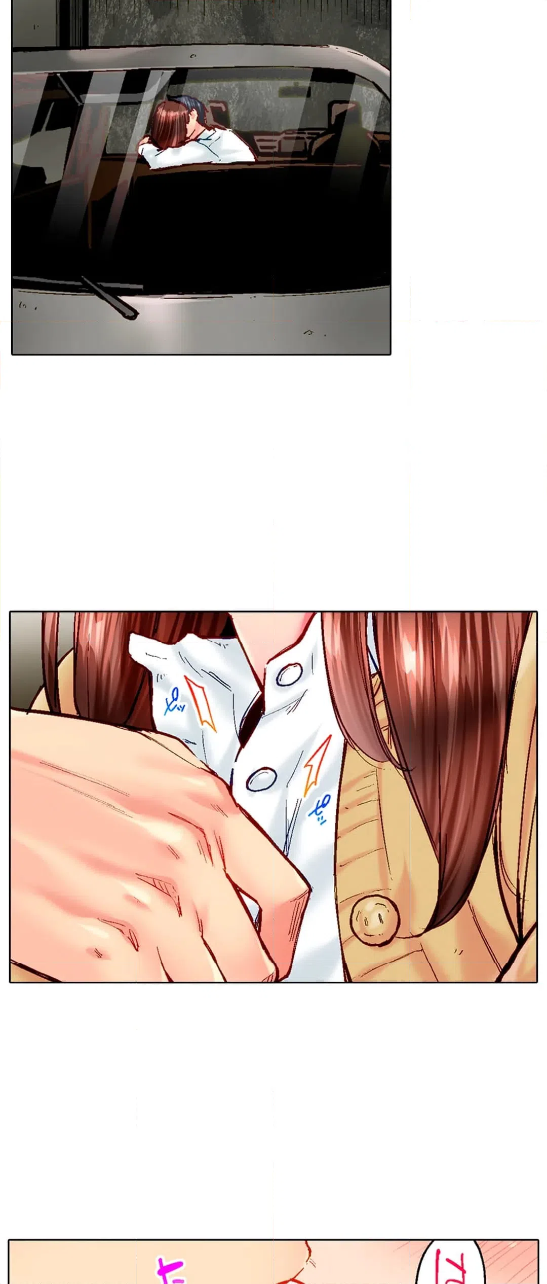 ページ 12 — 第102話