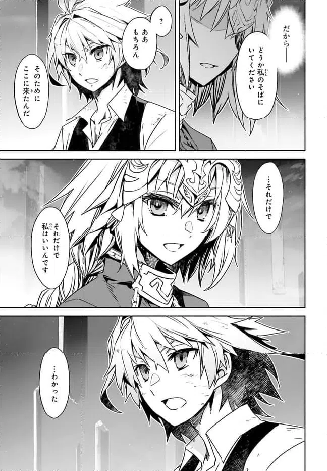 ページ 7 — 第69話