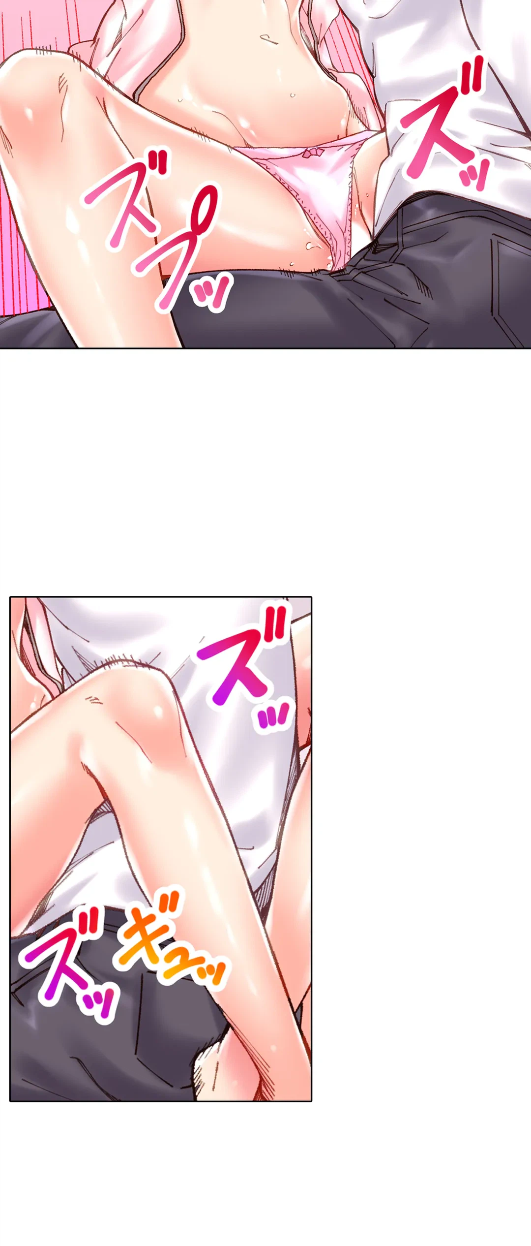 ページ 20 — 第37話