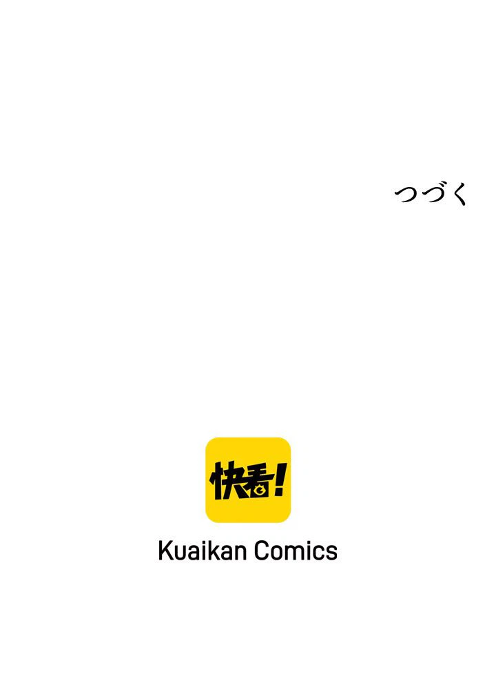 ページ 41 — 第24話