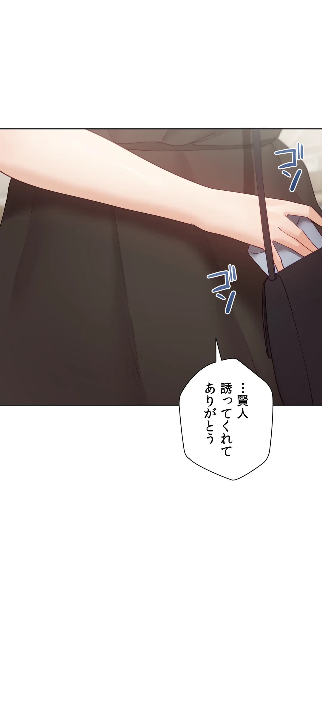 ページ 11 — 第58.4話