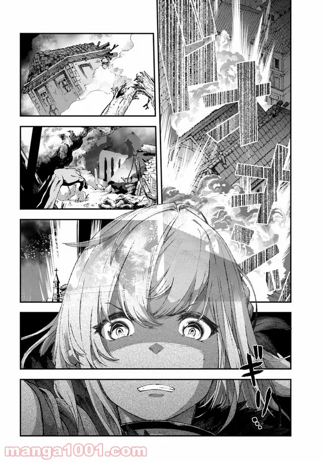 ページ 14 — 第56話