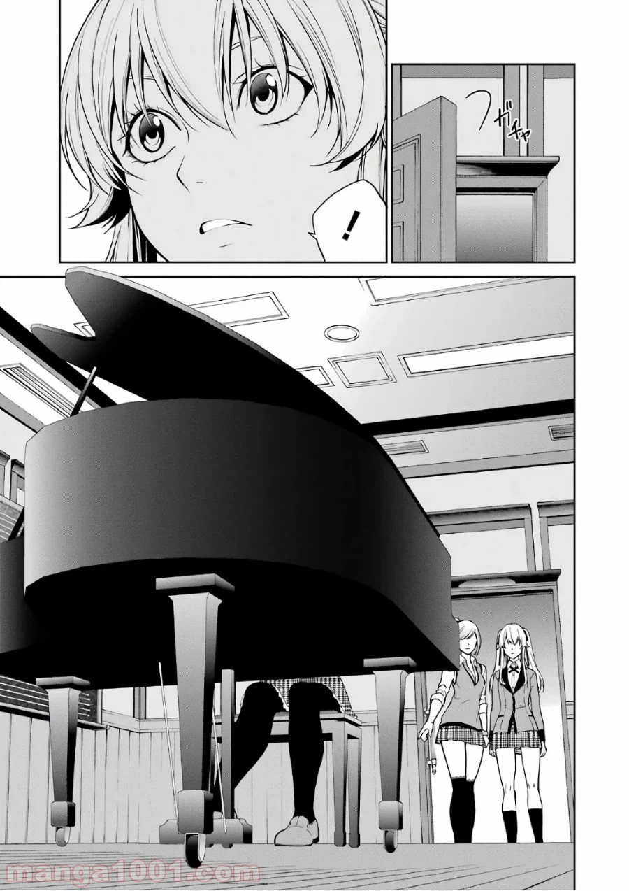 ページ 13 — 第35話