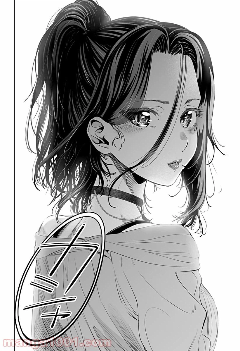 ページ 12 — 第37話
