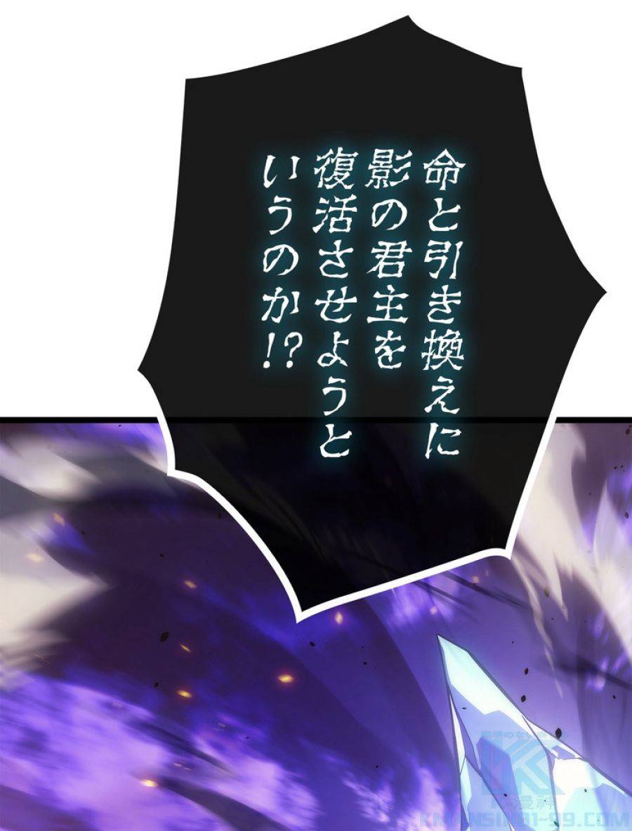 ページ 28 — 第165話