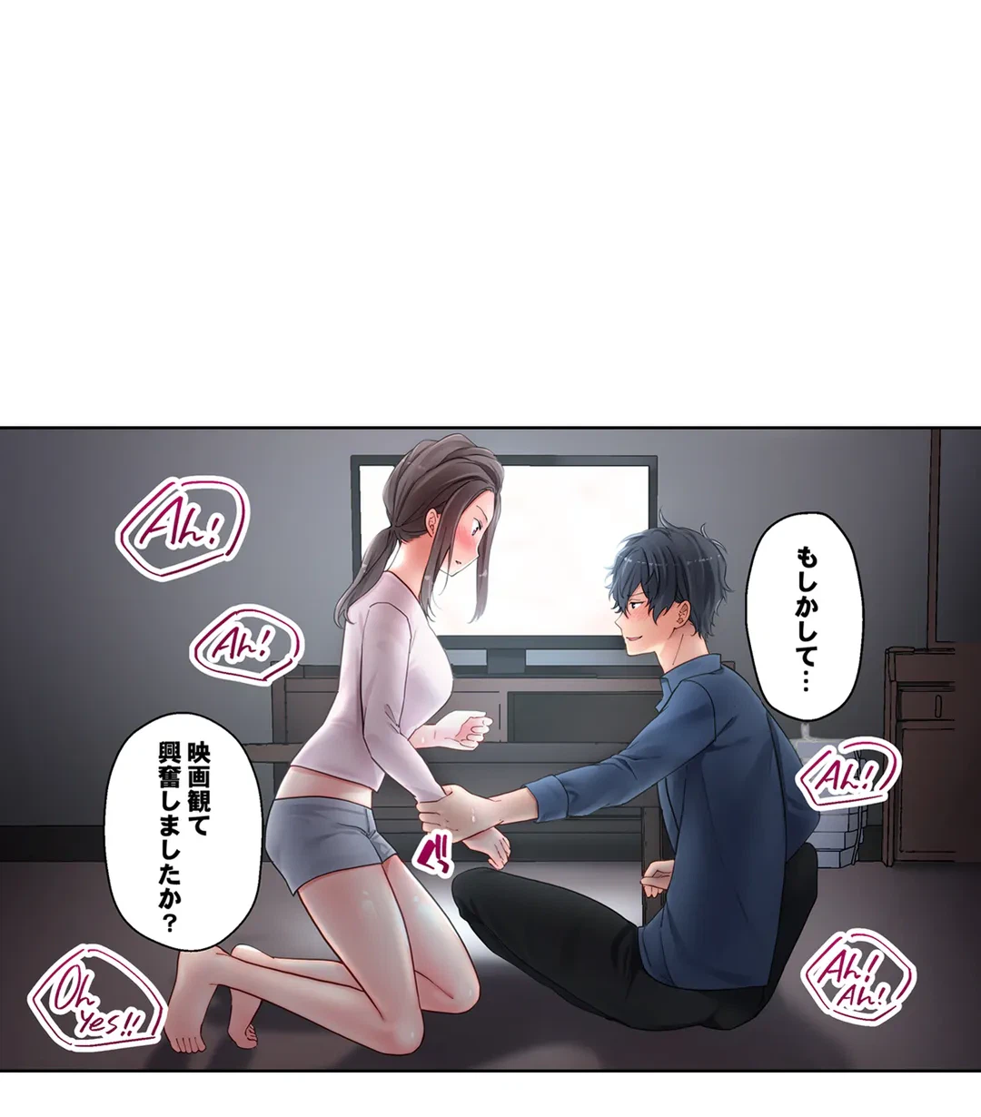 ページ 31 — 第13話
