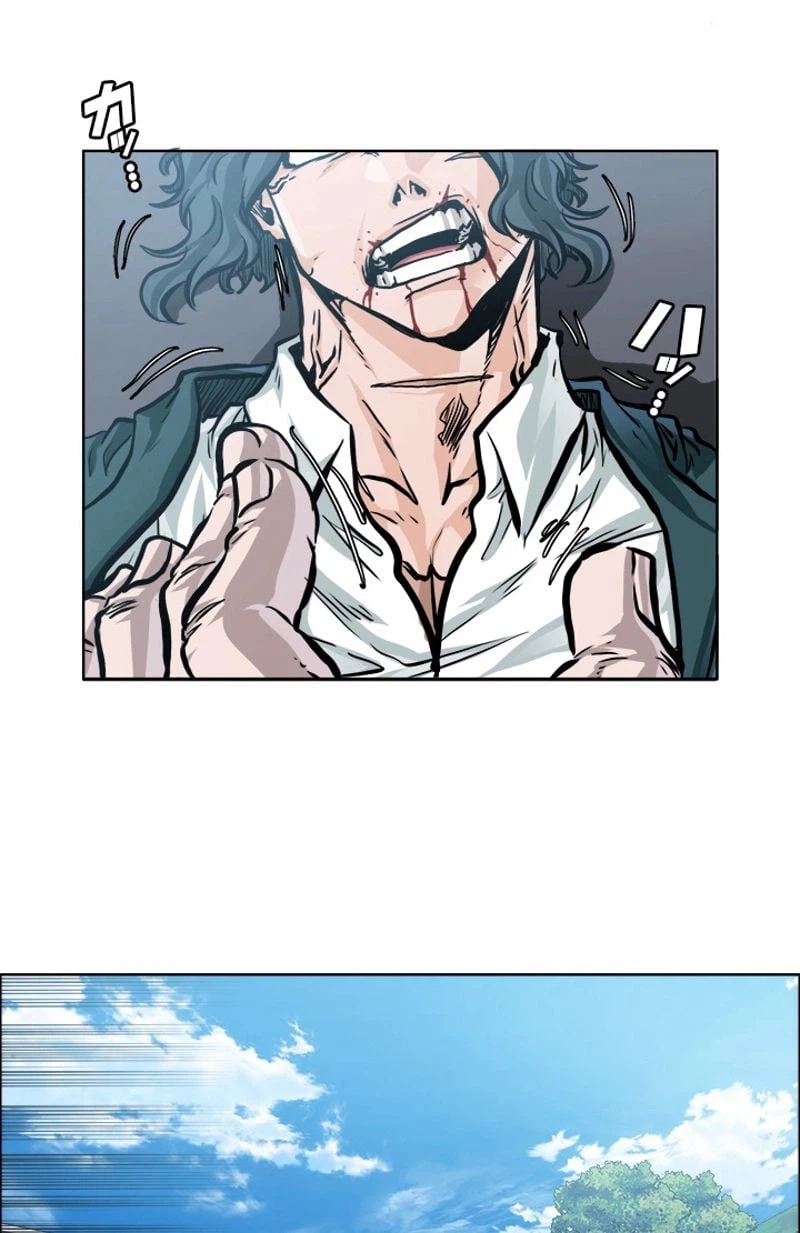 ページ 21 — 第193話