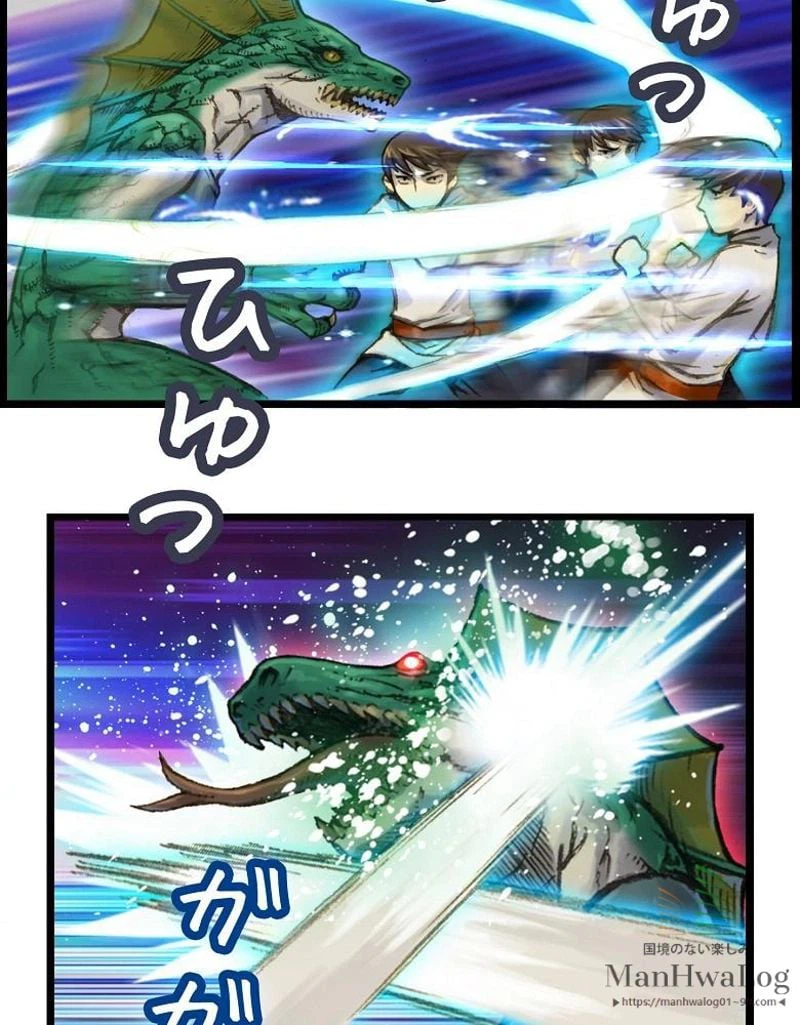 ページ 19 — 第33話