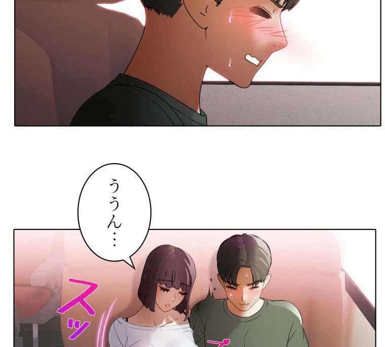 ページ 24 — 第29話