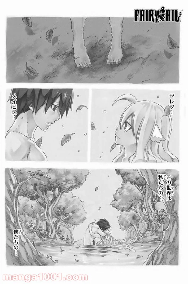 ページ 22 — 第531話