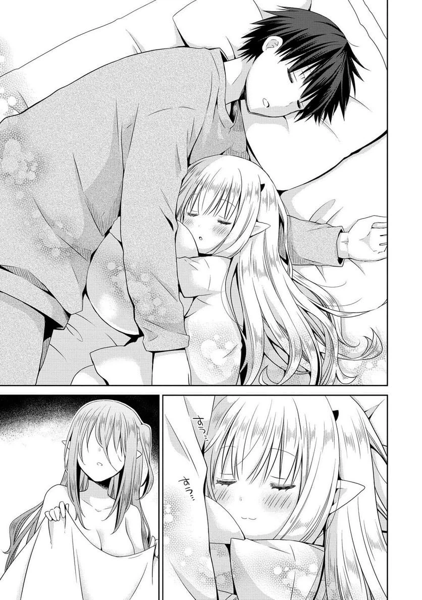 ページ 11 — 第14.5話
