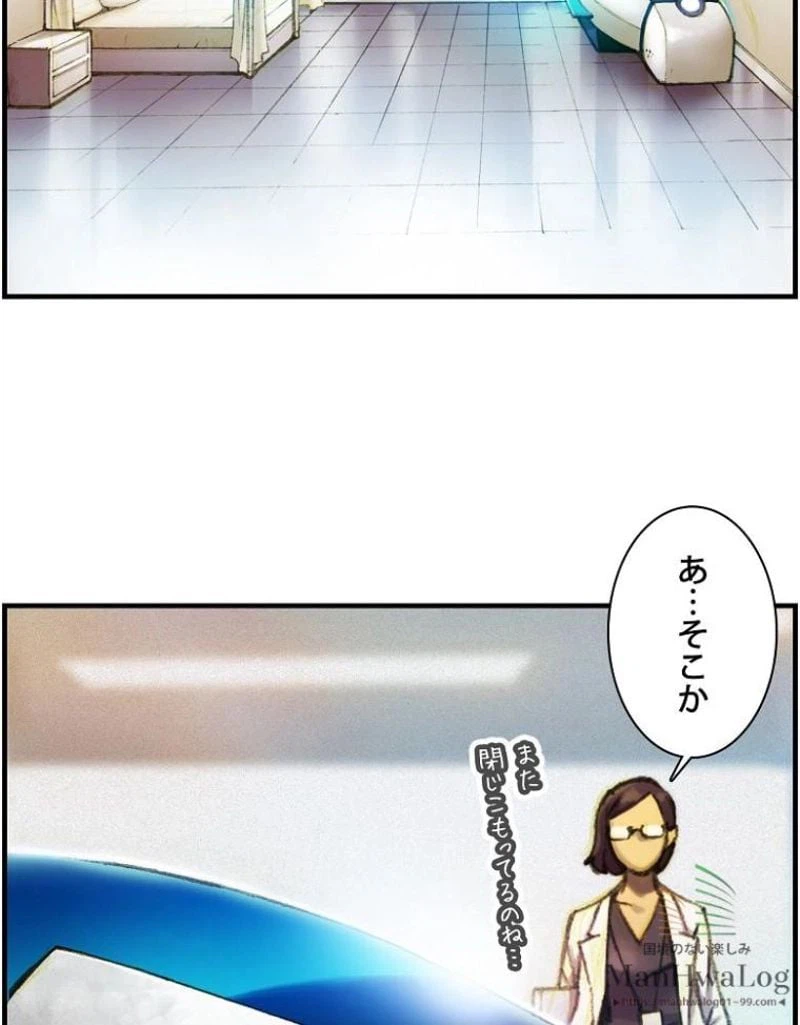 ページ 22 — 第13話