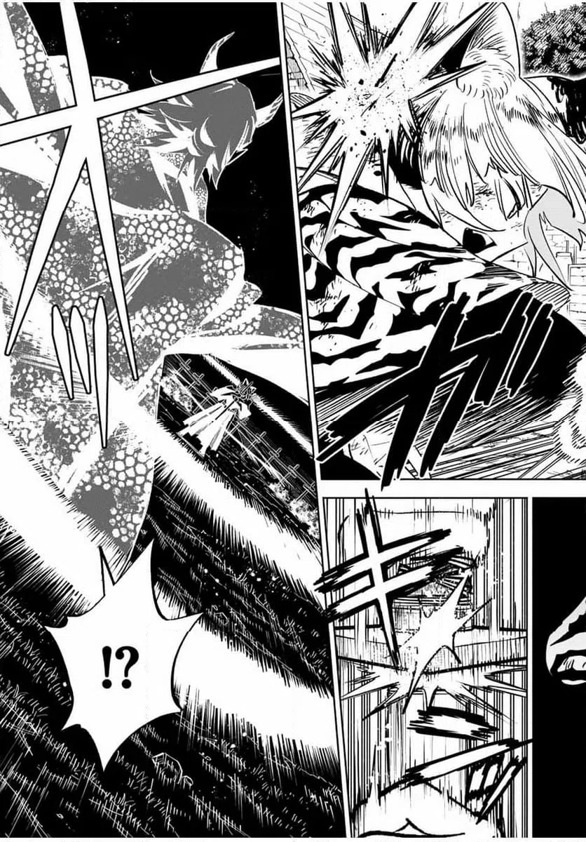 ページ 3 — 第109.1話