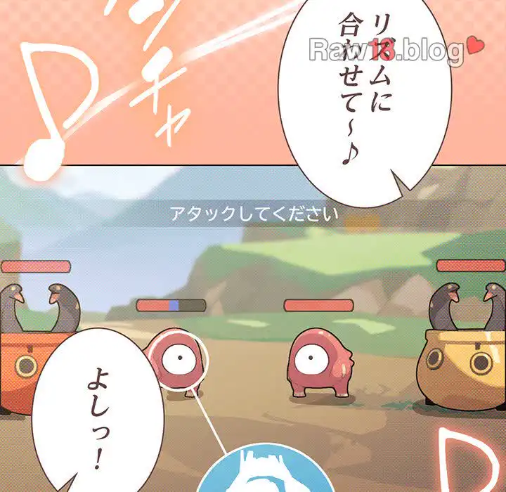 ページ 17 — 第4話