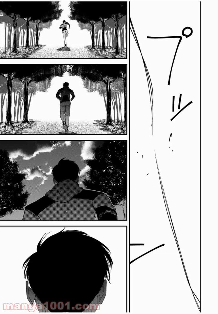 ページ 15 — 第34話