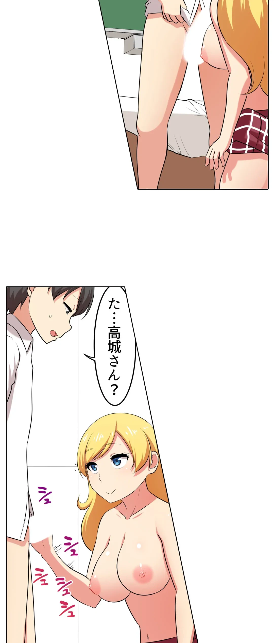 ページ 4 — 第41話