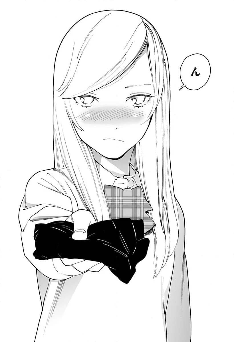 ページ 10 — 第300話