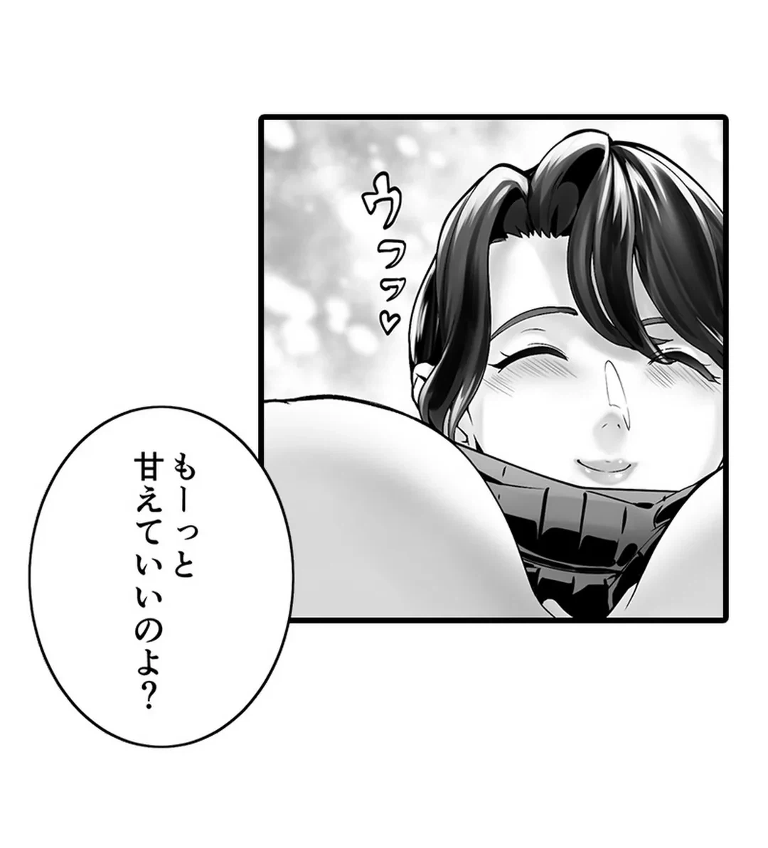 ページ 27 — 第16話