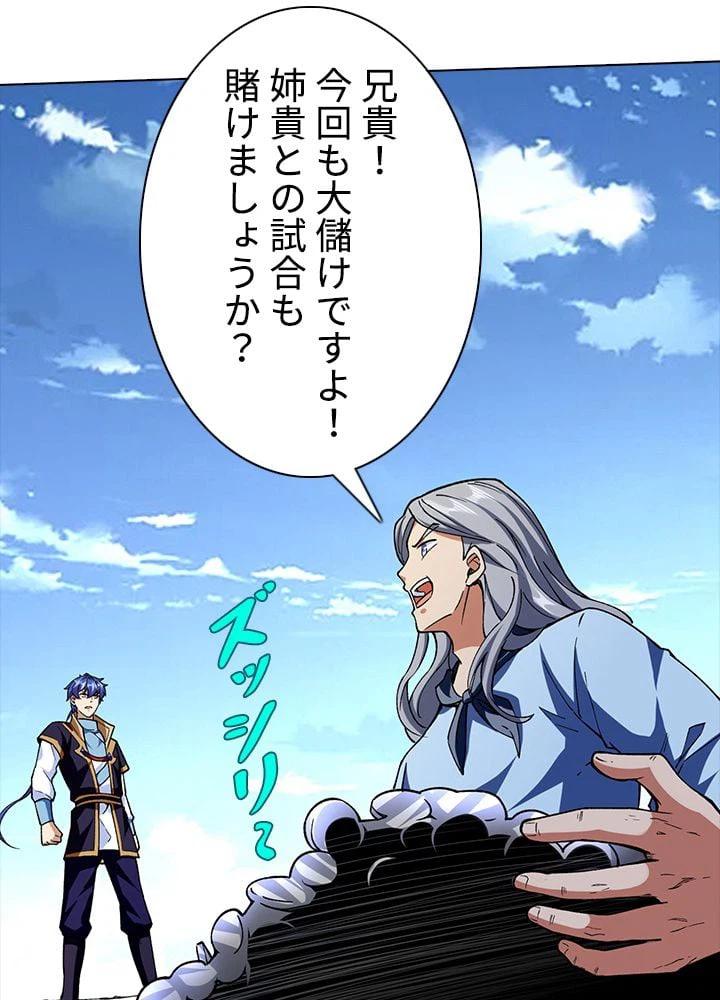 ページ 30 — 第189話