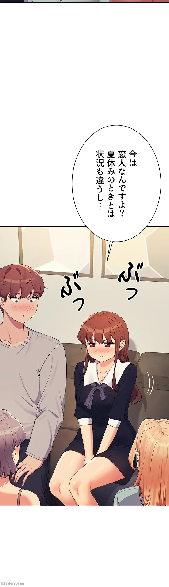 ページ 37 — 第148話
