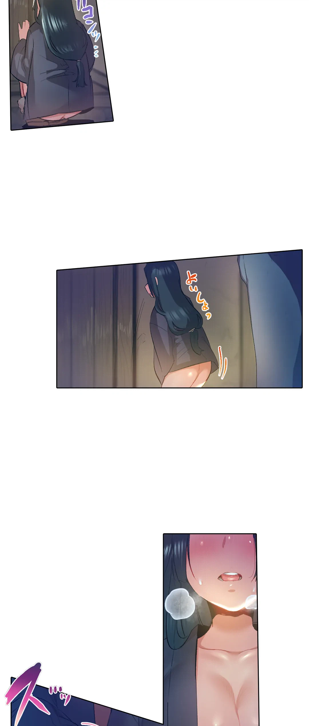 ページ 15 — 第47話