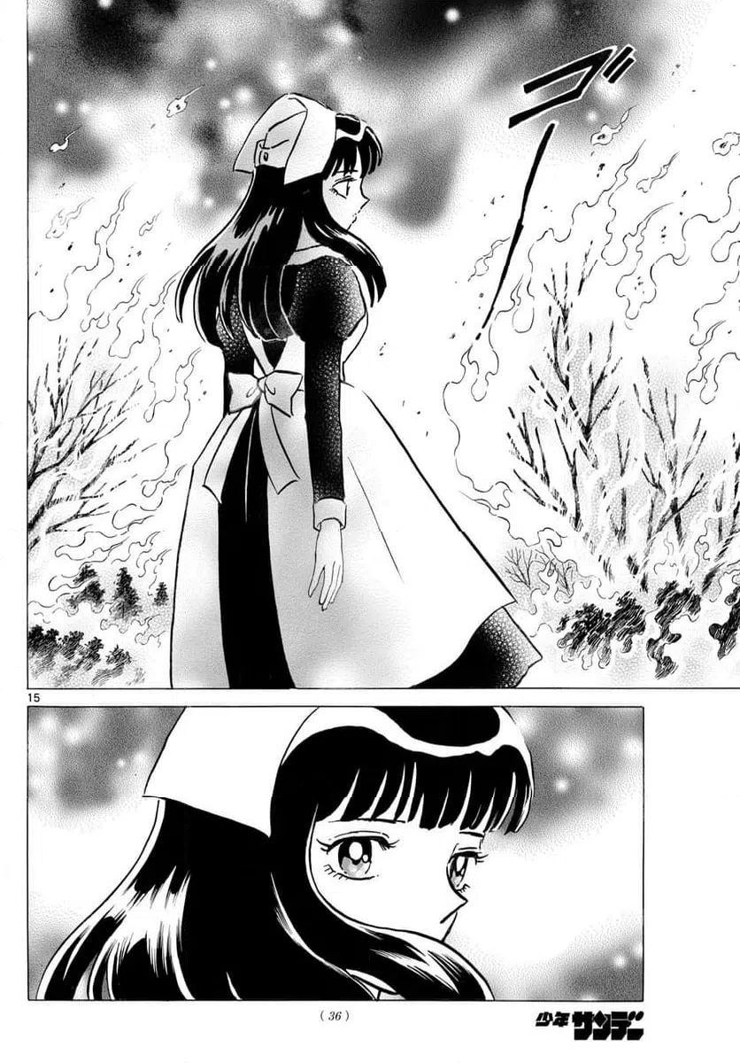 ページ 15 — 第300話