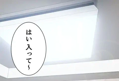 ページ 21 — 第14話