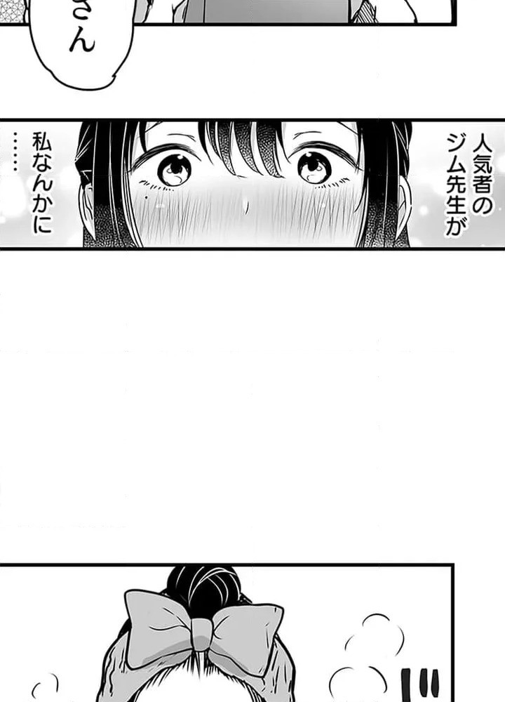 ページ 28 — 第1話