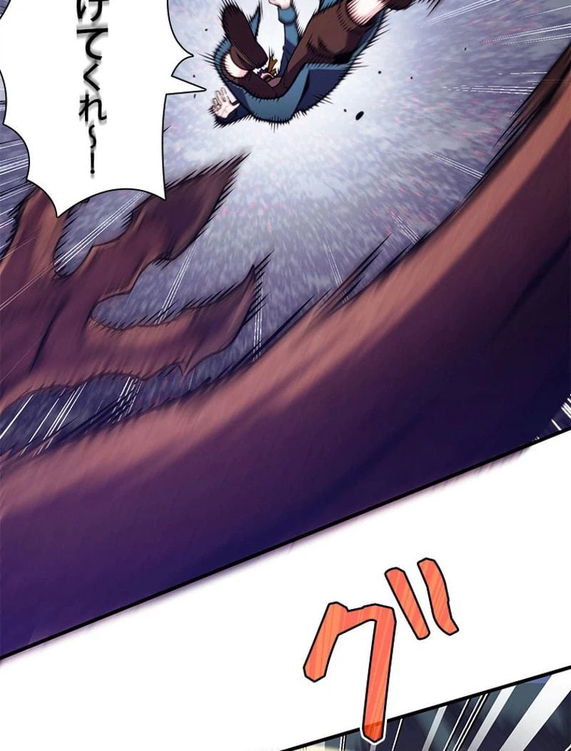 ページ 22 — 第148話