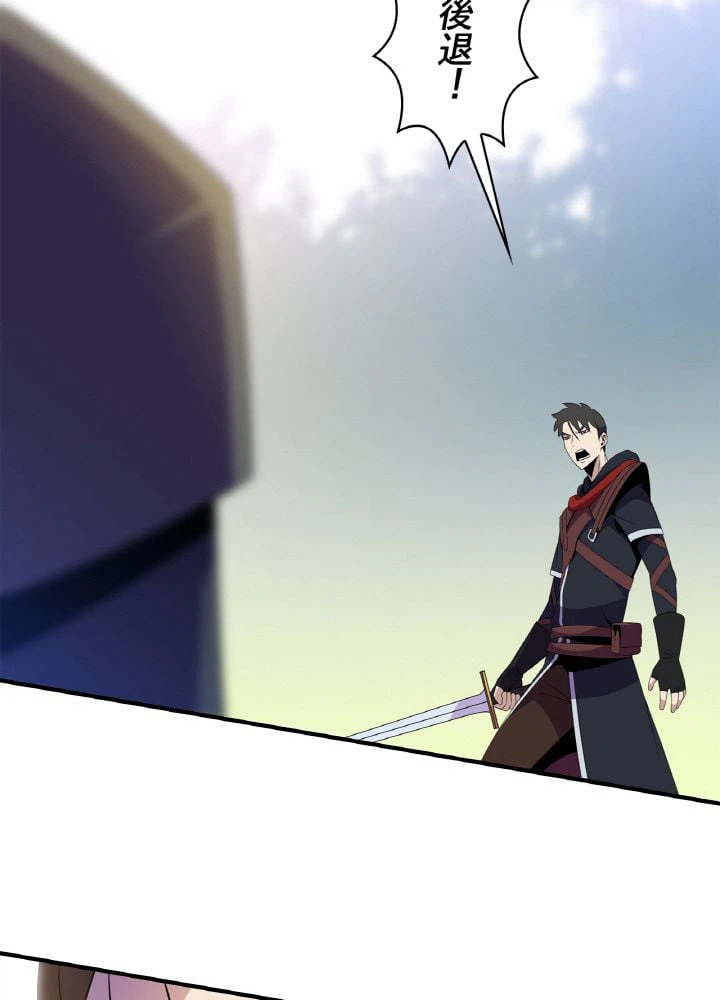 ページ 25 — 第44話