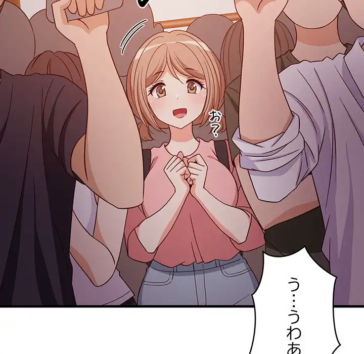 ページ 11 — 第27話