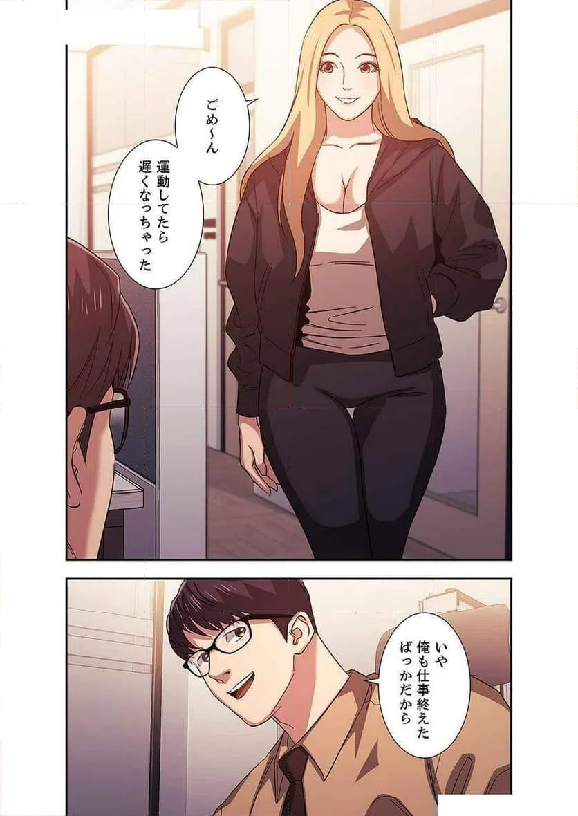 ページ 34 — 第13話